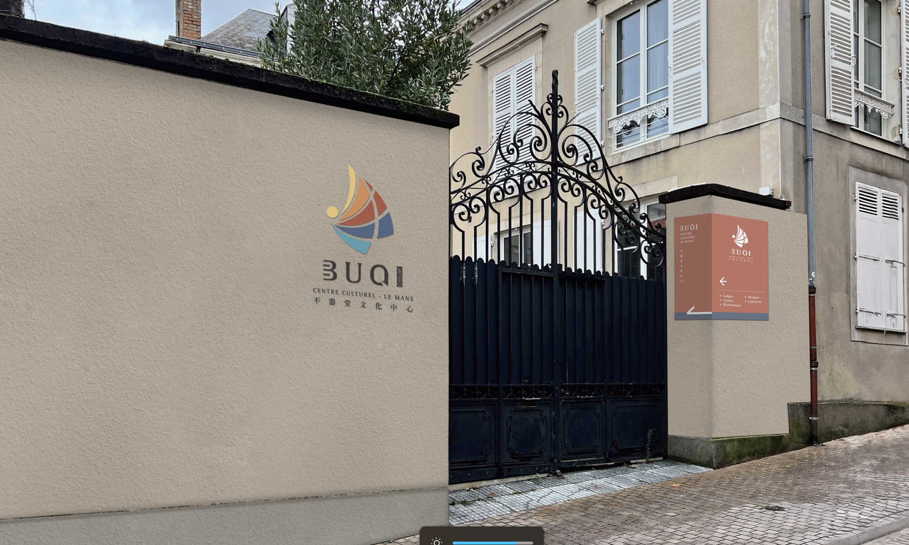 Entrée du Centre Culturel BUQI